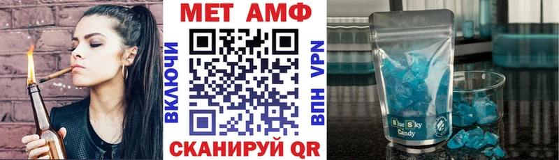 Амфетамин Розовый  Зверево 