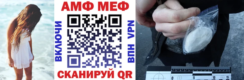 АМФ 97% Зверево