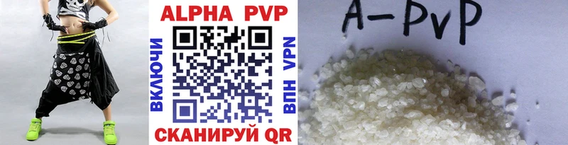 Alpha PVP Crystall  Зверево 