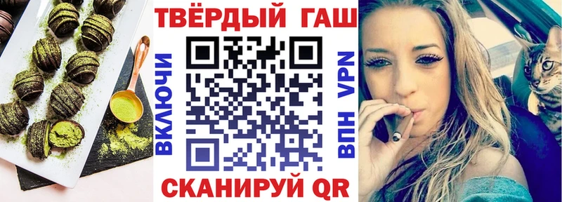 Cannafood конопля  Зверево 