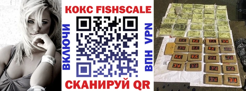 закладки  мега ссылки  КОКАИН 99%  Зверево 