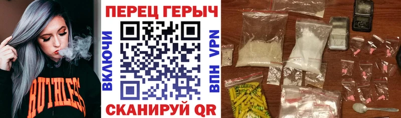 ГЕРОИН VHQ  купить   Зверево 