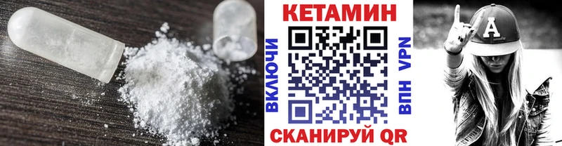 где найти   блэк спрут сайт  Кетамин VHQ  Зверево 