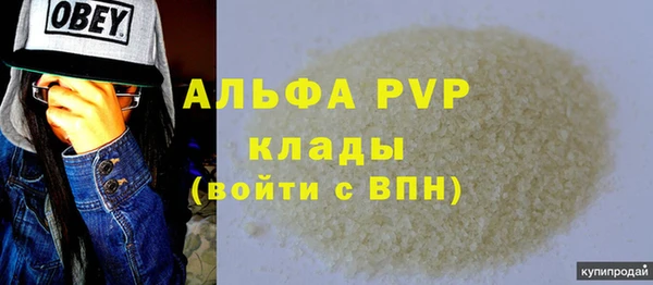 бутик Арсеньев