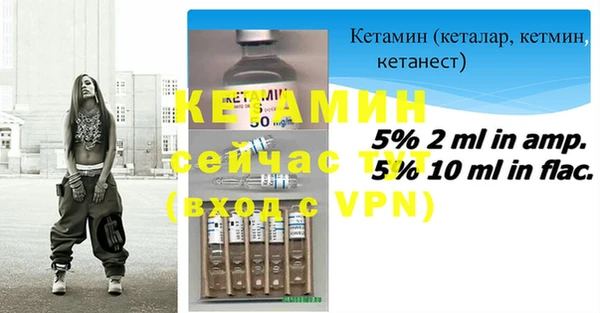бутик Арсеньев