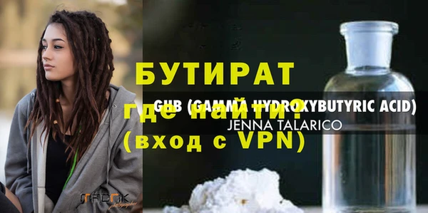 дистиллят марихуана Армянск