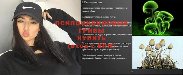 бутик Арсеньев