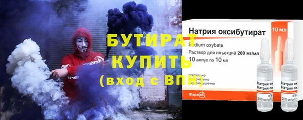 дистиллят марихуана Армянск