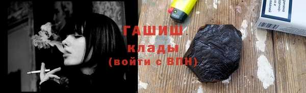 дистиллят марихуана Армянск