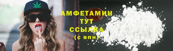 бутик Арсеньев