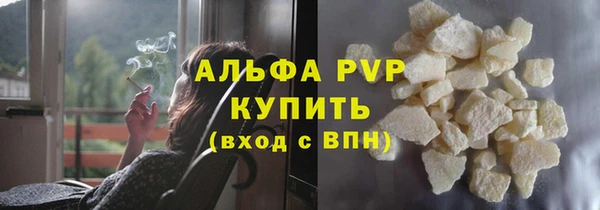 бутик Арсеньев