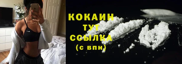 бутик Арсеньев