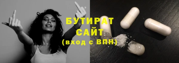 бутик Арсеньев