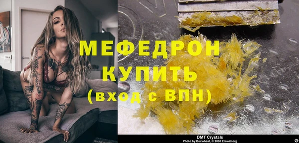 амф Богородицк