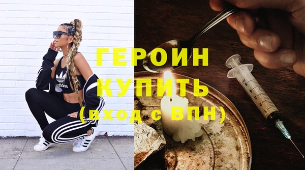 бутик Арсеньев