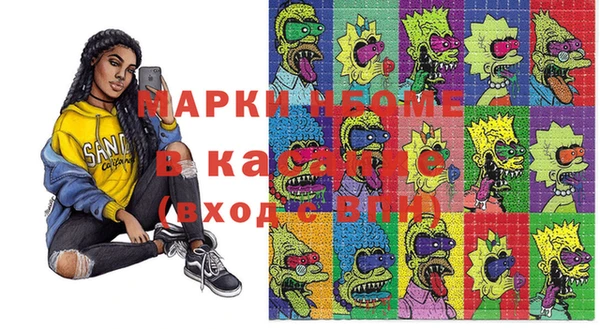 бутик Арсеньев