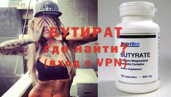 дистиллят марихуана Армянск