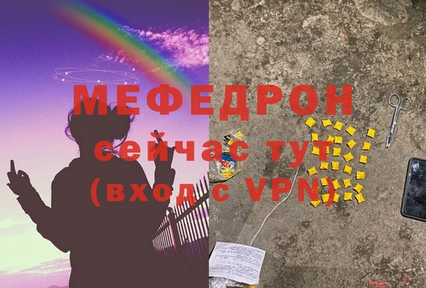 амфетамин Баксан