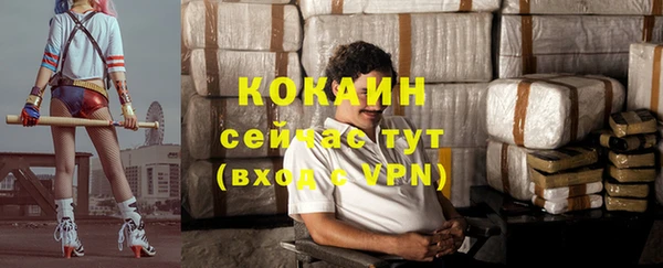 бутик Арсеньев