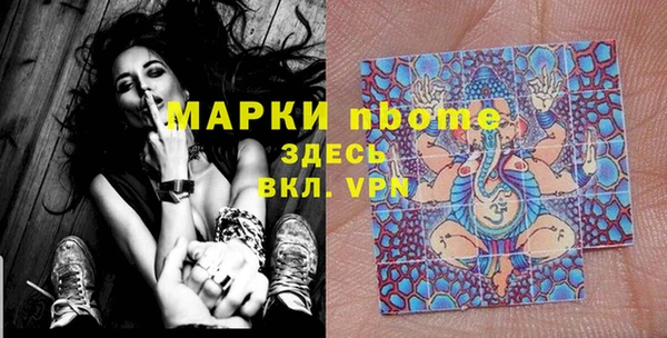 mix Богородск