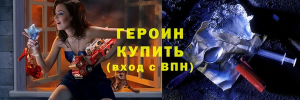 метадон Алексин