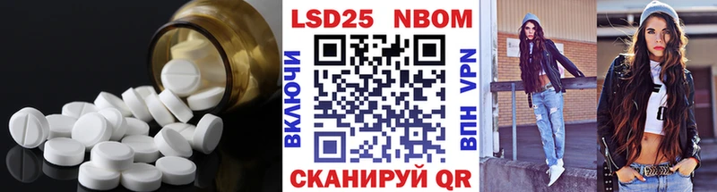 ЛСД экстази кислота  где можно купить   Зверево 