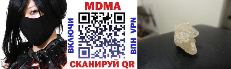 shop как зайти  omg ссылки  Зверево  МДМА кристаллы 