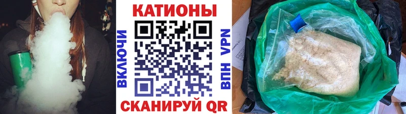 kraken вход  Зверево  МЯУ-МЯУ 4 MMC  цены наркотик 