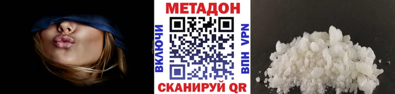 мориарти клад  Зверево  МЕТАДОН methadone  МЕГА ТОР 